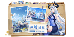 ilzeng采集到banner-二次元/海报