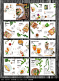 西餐美食画册PSD素材下载_菜单|菜谱设计图片