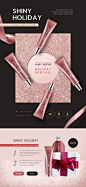 粉色系列 冬季珍珠 闪亮假期 美妆网页设计PSD tiw411f3107