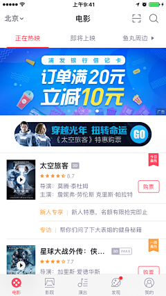 puff_love采集到APP列表页