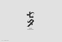 心心-Sugar采集到LOGO