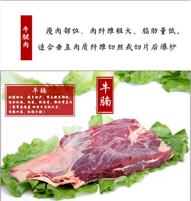 正宗黄牛肉新鲜牛肉农家生牛肉牛腩生鲜牛腱...