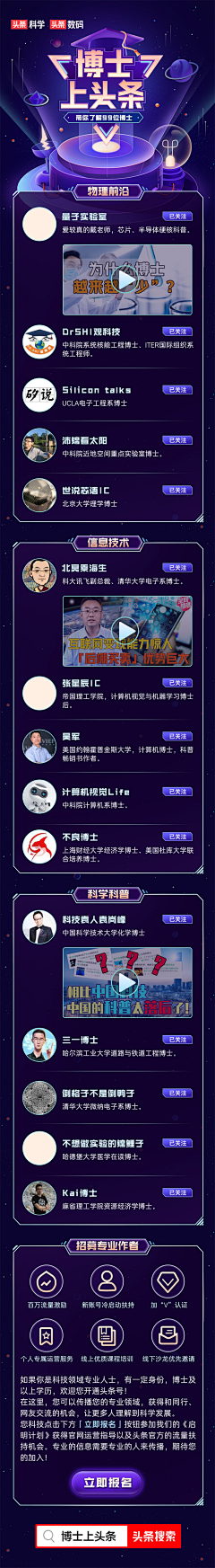 ameo99采集到儿童