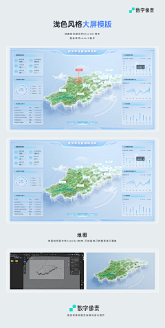 lan海曦月采集到可视化