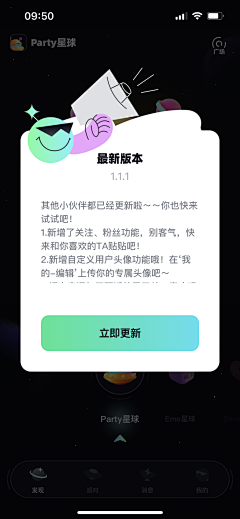 菘蓝蓝蓝蓝采集到APP.Details