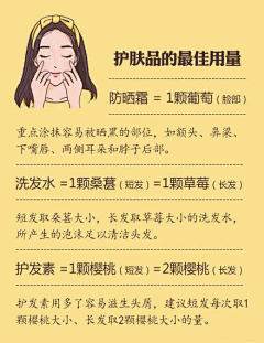 东篱下采集到字里行间