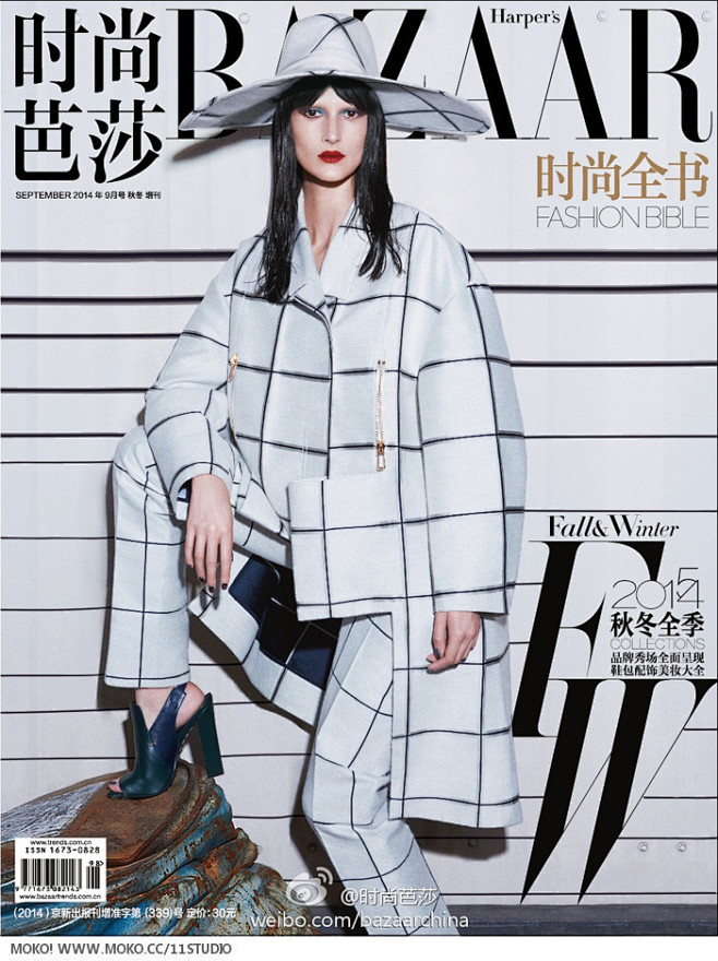 时尚芭莎杂志封面排版  #排版# #色彩...