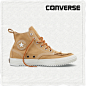 CONVERSE匡威官方 Chuck Taylor All Star 手工感皮靴 