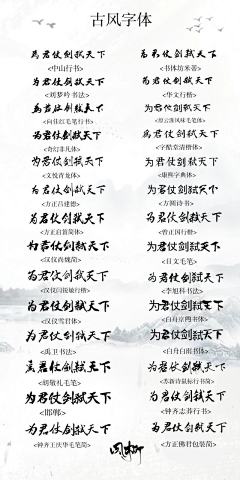 ゛叶芸_采集到素材——字素/笔触/墨迹/字体/自定义