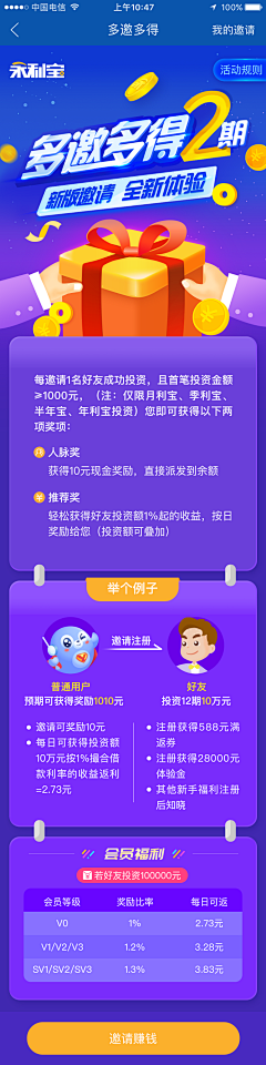 煮豆燃绮采集到APP | 专题