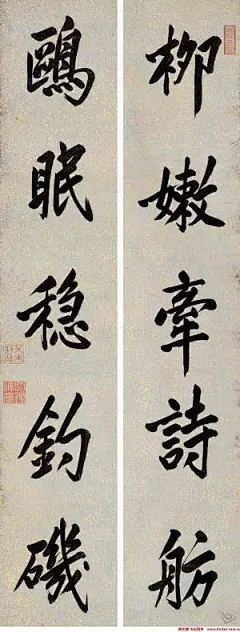 Quester采集到Masterpieces of China 中国好字画