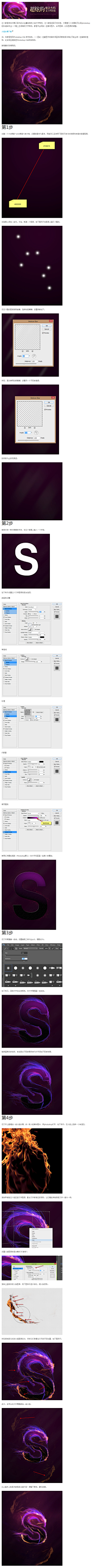 Clavies采集到UI. tutorial