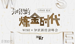 winniwen采集到创意