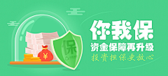 HLaIc_Mickey采集到banner设计