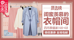 叫我小苏采集到【钻展—服装】