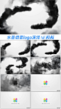 H76中国风水墨烟雾logo演绎AE模板-淘宝网