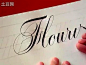 How to Write Copperplate