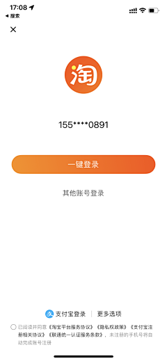 UI设计师—周晓烽采集到App注册登录