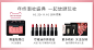 NARS-全店-spp banner-2018双11预售V2