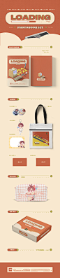 #设计案例# GOODS DESIGN

- PHOTOBOOK
- CANVAS BAG
- AIRCRAFT CASE
- NOTICE ​​​​