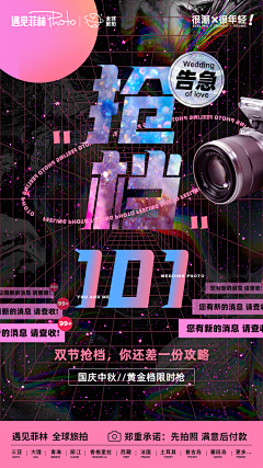 LLLLLTTY采集到banner-视觉参考类