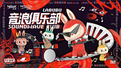 不是很皮的长颈鹿采集到banner