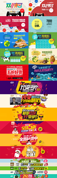 candylian采集到活动banner