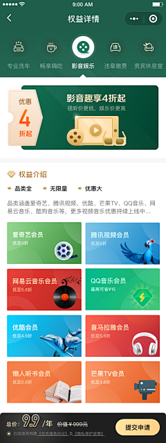 老谋要学会老谋深算的路还长着呢采集到ui