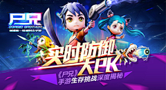 Yvonne11011采集到Game-3banner