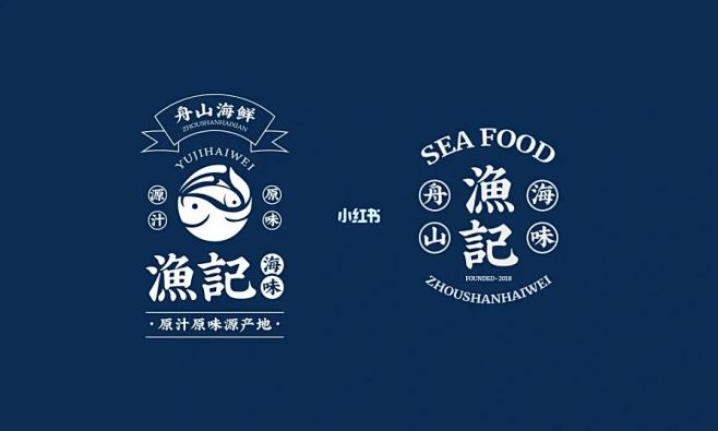 渔记海味海鲜品牌设计| 中式餐饮VI设计...