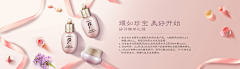 待机工作采集到03 美妆banner