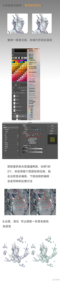 扁扁的吱采集到教程