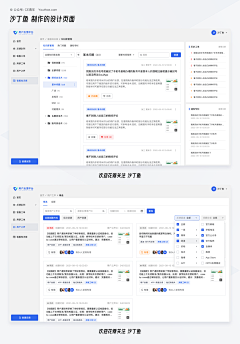 崔崔崔崔采集到Rule