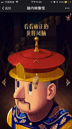 昔晓采集到App_专题类