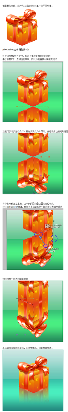 青柠ZD采集到教程