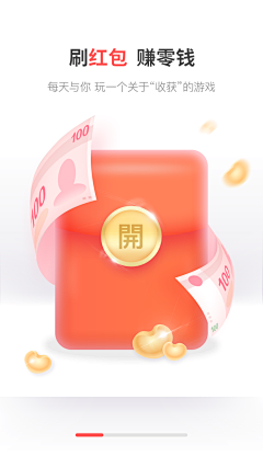 怪怪^0^采集到app-票券／优惠券/代金券/卡包／红包／会员