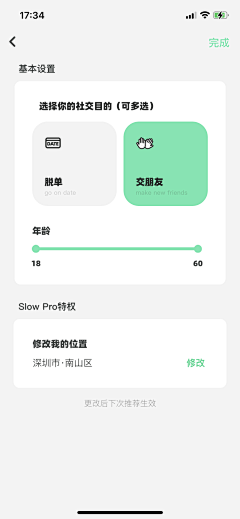 liuevisbaby采集到ui