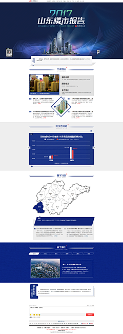 哦有点小叛逆采集到专题