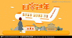 耿梦超采集到banner