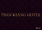 TSAN KIANG HOTEL 金輝煌酒店 : 金輝煌酒店品牌設計 TSAN KIANG HOTEL BRANDING DESIGN