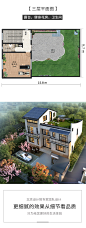 三层新中式农村别墅设计图纸乡村自建房全套施工效果图现代简约-淘宝网