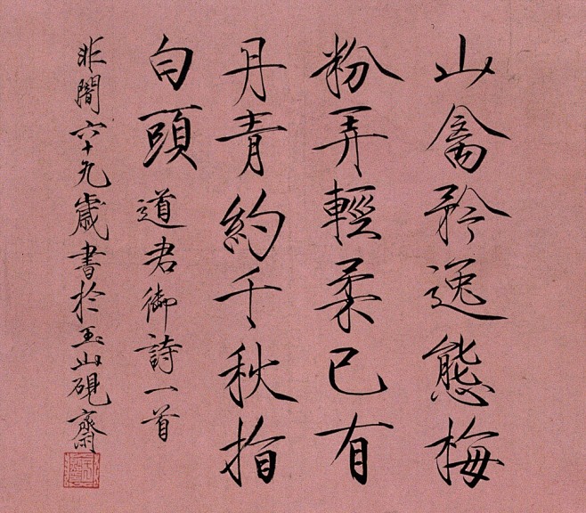 于非闇（1889~1959）------...