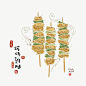 Food Illustration - BBQ illustration series : Food illustration - BBQ illustration series食物插畫 - 燒烤系列