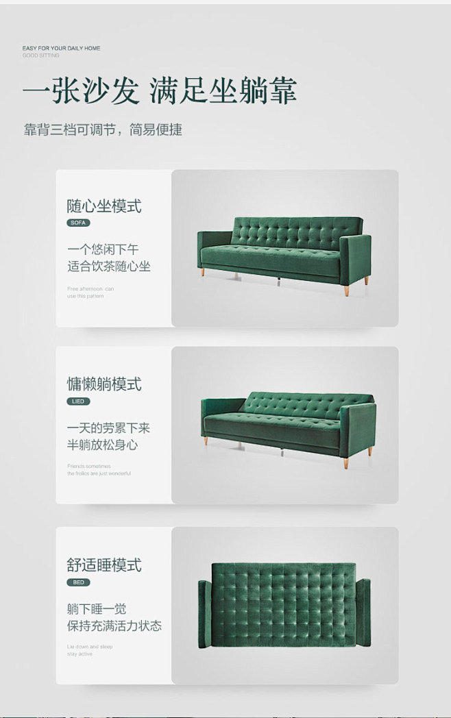 LS050SF1-商品详情750-沙发床...