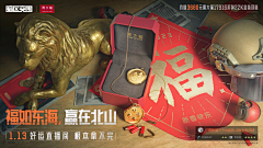 OKXiong采集到banner