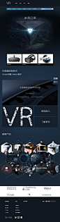 VR网页设计