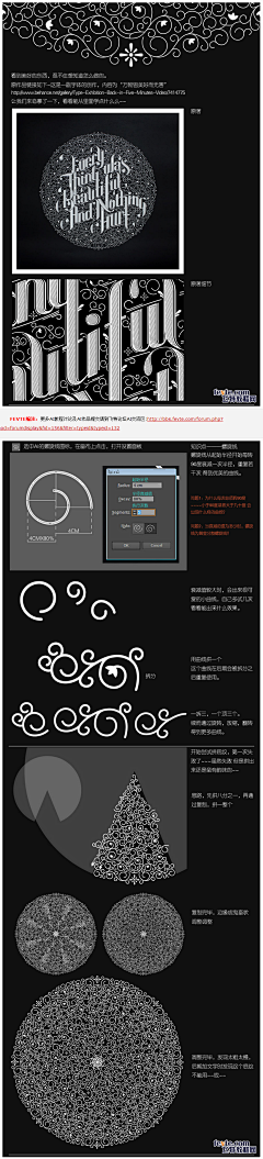 弥兔采集到不会