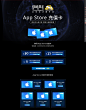 App Store 充值卡3月20 - 京东手机|运营商专题活动-京东