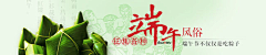 淡淡—幸福采集到banner