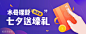 电商系列感设计banner-电商促销banner-@kaysar007